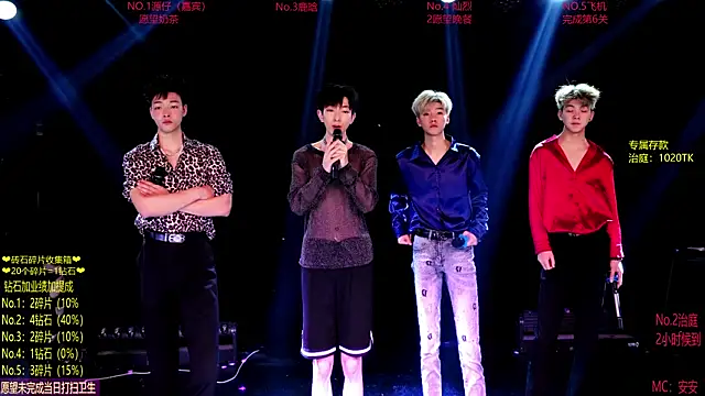 Exo-cbo online show from June 1, 2026, 1:24 pm