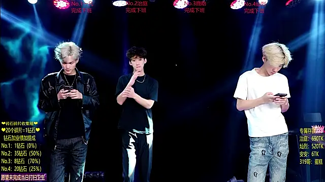 Exo-cbo online show from June 27, 2026, 1:06 pm