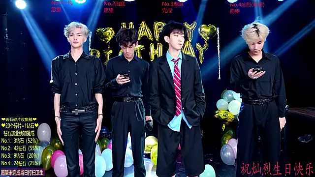 Exo-cbo online show from July 4, 2026, 2:01 pm