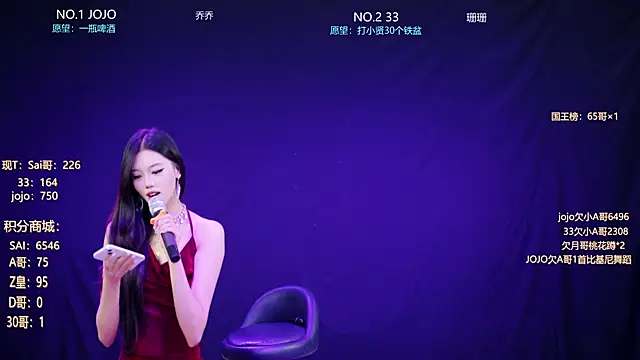 QX-001 online show from June 27, 2026, 12:33 pm