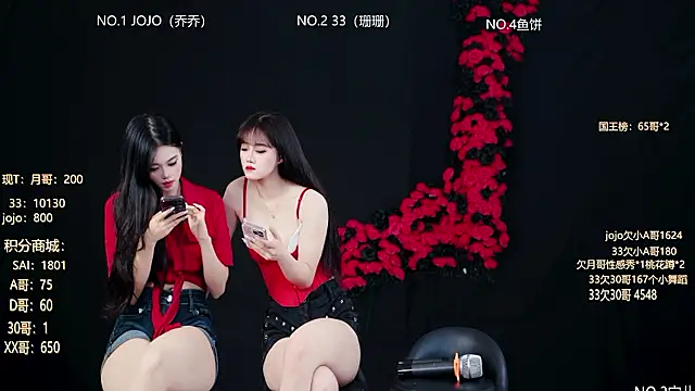 QX-001 online show from July 15, 2026, 11:37 am
