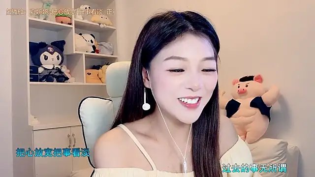 yunbao  online show from June 18, 2026, 9:14 am
