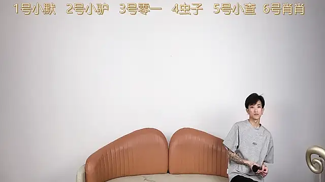 CKBOYS 001 online show from July 5, 2026, 2:24 pm