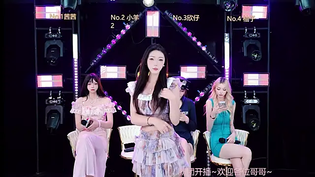 Alice-520 online show from June 21, 2026, 9:56 am
