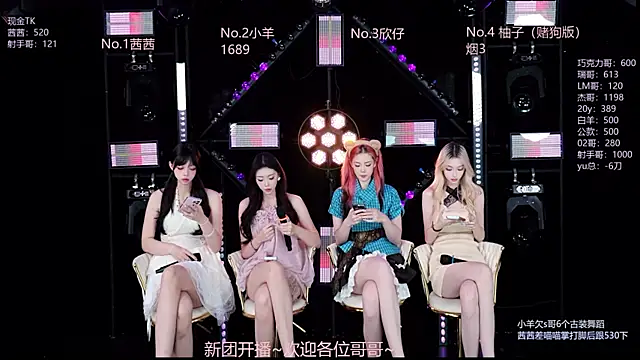 Alice-520 online show from June 27, 2026, 10:42 am