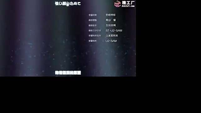 GJ-01 online show from June 22, 2026, 8:22 am