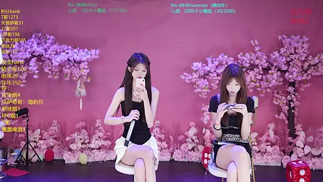 sky-121 online show from July 22, 2026, 12:41 pm