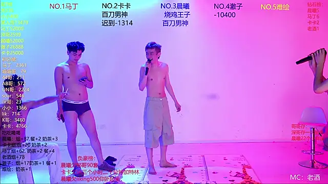 Snapshot of Blush-boys-002 chatting on July 28, 2026, 4:39 pm Blush-boys-002 online show from July 28, 2026, 4:39 pm