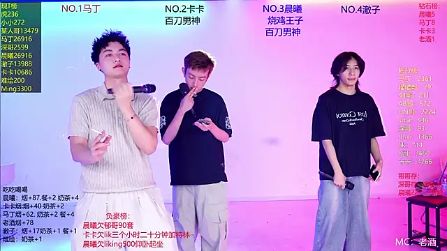 Snapshot of Blush-boys-002 chatting on July 31, 2026, 3:00 pm Blush-boys-002 online show from July 31, 2026, 3:00 pm