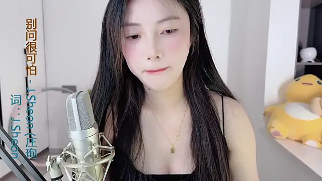 HaagenDazs  online show from December 25, 2024, 4:44 am