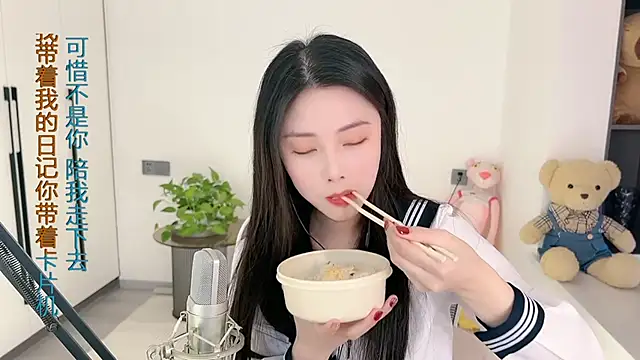 HaagenDazs  online show from January 13, 2025, 4:18 am