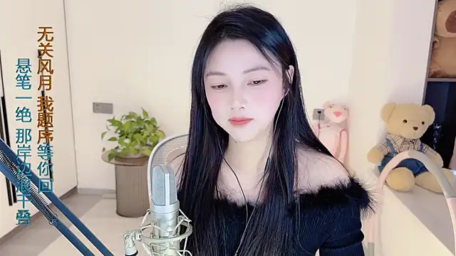 HaagenDazs  online show from February 9, 2025, 8:33 am