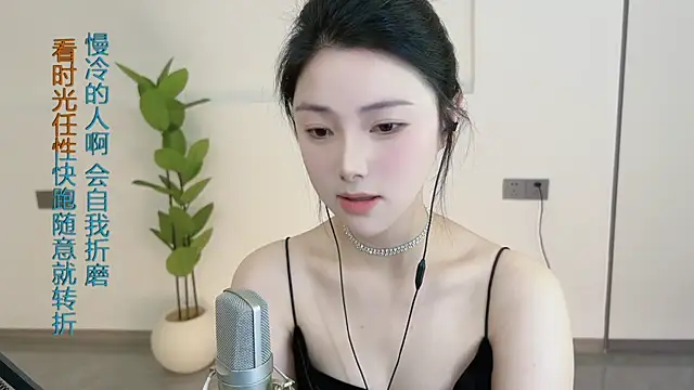 HaagenDazs  online show from February 27, 2025, 3:14 am