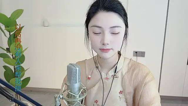 HaagenDazs  online show from February 28, 2025, 12:21 am