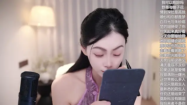 Ocean--Lili online show from October 17, 2025, 2:19 pm