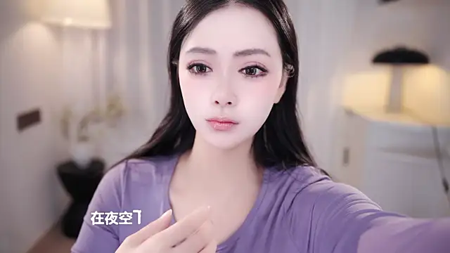 Ocean--Lili online show from October 23, 2025, 2:16 pm