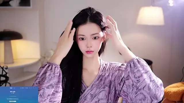 Ocean--Lili online show from January 9, 2026, 2:09 pm