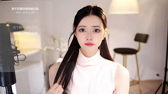 Ocean--Lili online show from January 31, 2026, 7:11 pm