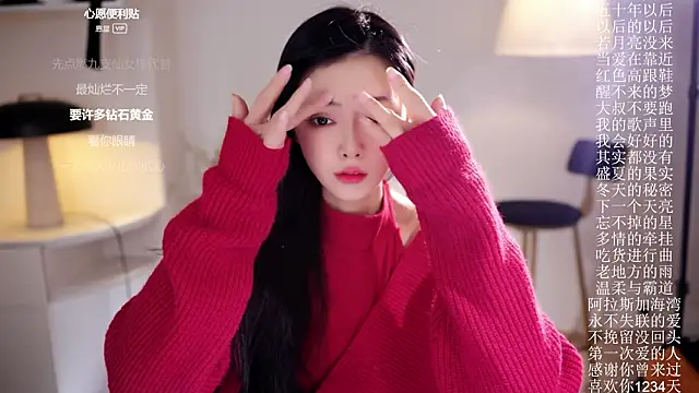 Ocean--Lili online show from February 17, 2026, 2:13 pm