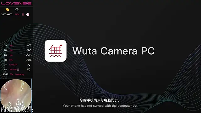 QiuPeiPeimmm online show from October 30, 2025, 2:29 pm