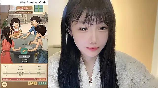 Snapshot of Villagechief chatting on October 27, 2025, 6:34 pm Villagechief online show from October 27, 2025, 6:34 pm