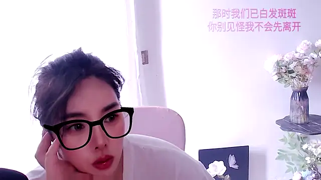 SHY- -girl online show from May 17, 2026, 4:21 am