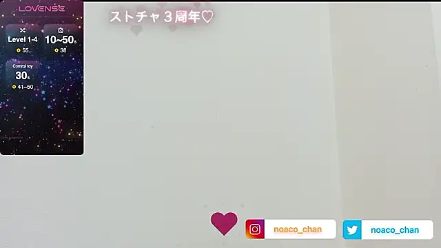 Snapshot of nemui_oyasumi chatting on November 2, 2025, 6:27 am nemui oyasumi online show from November 2, 2025, 6:27 am